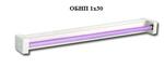 Облучатели бактерицидные  ОБНП 1х30