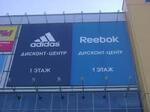 Баннеры