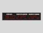 Табло метеостанций TP-211-1TD-2TP-3WRd-ER2