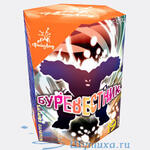 Буревестник