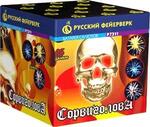 Малые батареи салютов