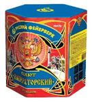 Высотный фейерверк