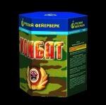 Малый салют Комбат