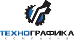 ТЕХНО-Графика, Фирма, ООО