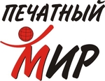 Печатный мир, ООО, торговая компания