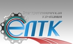 Электротехническая Компания ЕЛТК