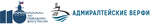 Адмиралтейские верфи, АО