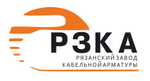 ООО «Рязанский завод кабельной арматуры»