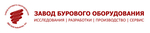 Завод бурового оборудования