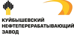 Куйбышевский НПЗ, АО