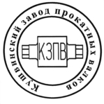 Кушвинский завод прокатных валков