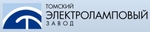 ОАО "Томский электроламповый завод" (ТЭЛЗ)