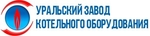 ООО «Уральский Завод Котельного Оборудования»