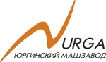 Юргинский машиностроительный завод, ООО