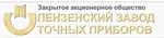 АО "Пензенский завод точных приборов"