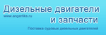 ООО «Англер»