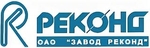 ОАО «Завод «Реконд»