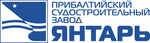 Прибалтийский судостроительный завод «Янтарь», АО