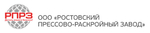 ООО «Ростовский Прессово-Раскройный Завод» (РПРЗ)