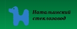 Натальинский Стеклозавод, АО