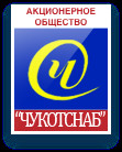 Чукотснаб, ГУП ЧАО 