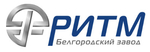 ОАО "Белгородский завод РИТМ"
