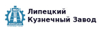 Липецкий кузнечный завод, ООО