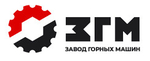 ООО "Завод Горных Машин"
