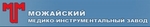 Можайский Медико-инструментальный Завод, АО
