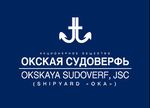 АО «Окская судоверфь»