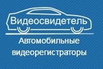 Видеосвидетель, ООО