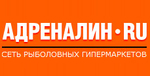 Адреналин, Интернет-магазин