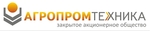 АО «Агропромтехника»