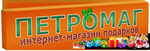 PetroMag.kz (ПетроМаг.кз), Интернет-магазин