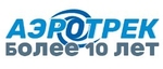 Аэротрек