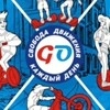 ГоуВил, ООО (Gowheel)