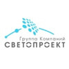 ГК СВЕТОПРОЕКТ