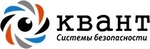 Компания "Квант"