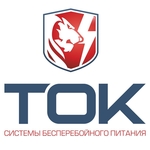 Tok-Shop.ru интернет-магазин систем бесперебойного питания
