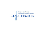Владимирский завод светопрозрачных конструкций Вертикаль (ВЗСК Вертикаль)