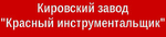 АО КЗ "КРИН"