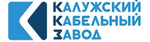 ООО «Калужский кабельный завод»