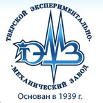 ЗАО "Тверской экспериментально-механический завод" (ЗАО "ТЭМЗ")