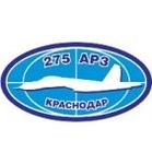 275 Авиационный ремонтный завод (275 АРЗ)