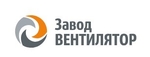 Завод ВЕНТИЛЯТОР, ООО