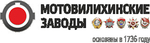ПАО «Мотовилихинские заводы»