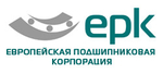 Европейская подшипниковая корпорация (ЕПК)