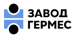 Завод ГЕРМЕС, ООО