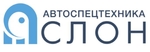 Австоспецтехника Аслон