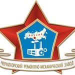 Черногорский РМЗ АО